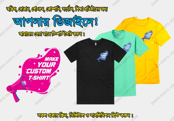 Make your all kinds of custom T-shirt for your own company.